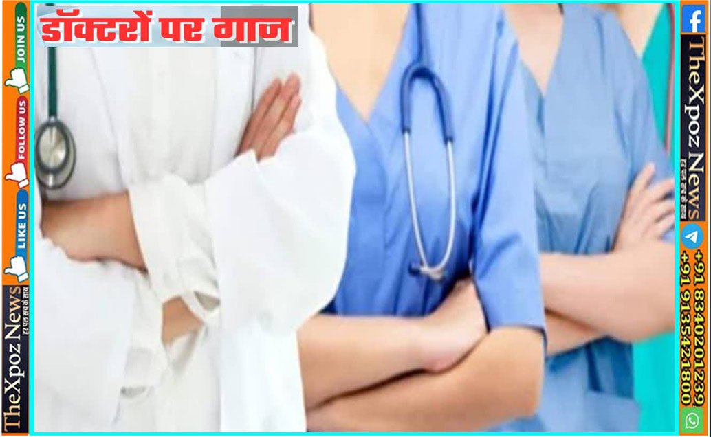 Hariyana-Doctors-Termination