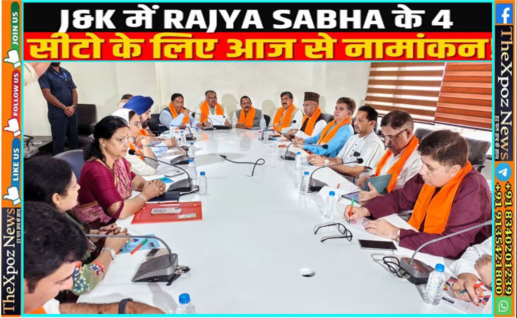 J&K-Nomination-BJP-Today