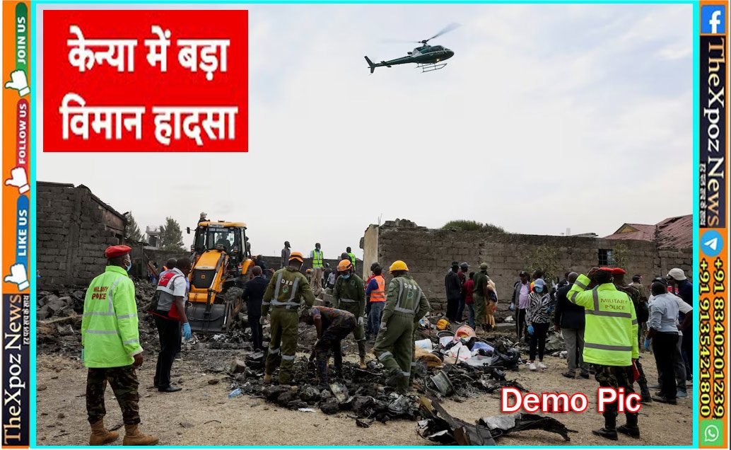 Kenya-Plane-Crash-Death