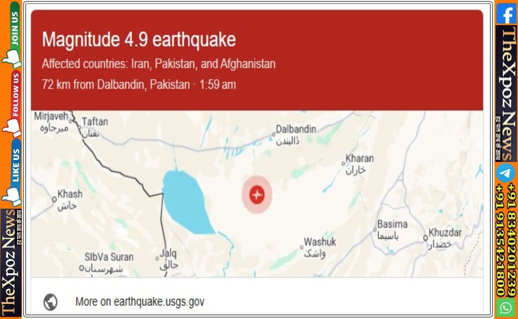 Pakistan-Earthqwake-October