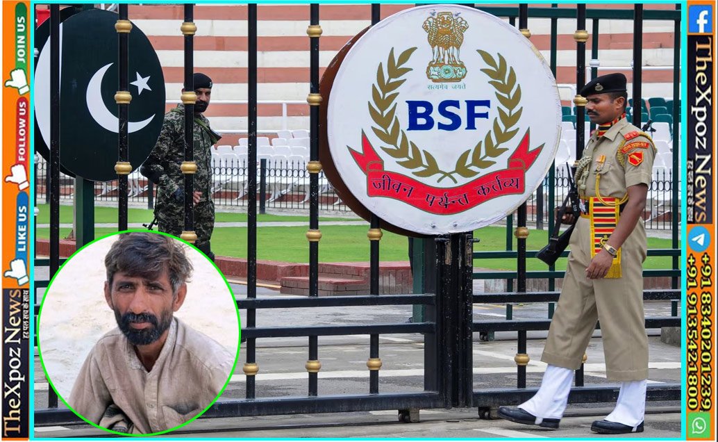 पंजाब : भारत-पाक अंतरराष्ट्रीय सीमा पर घुसपैठिया गिरफ्तार, अंधेरे में सहरद लांघ भारतीय सीमा में घुसा