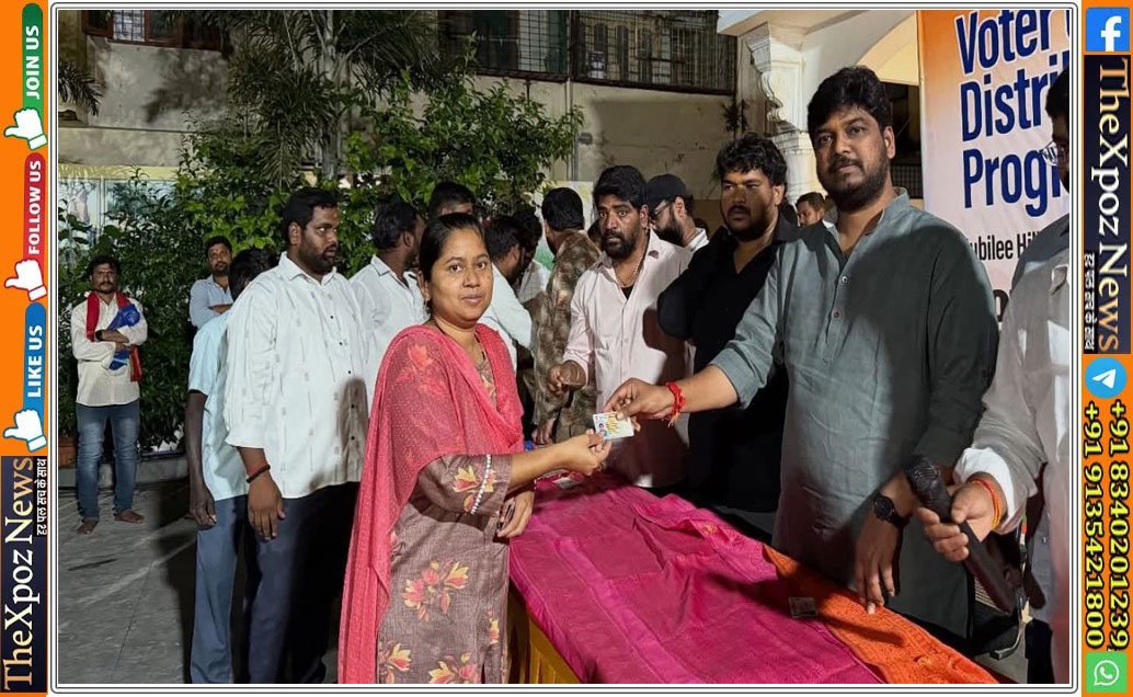 Telangana-Congress-Fake-Voter-id-FIR