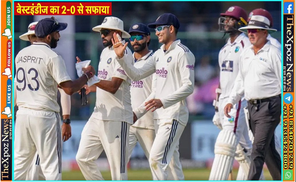 Test-Match-Ind-vs-WI-Won