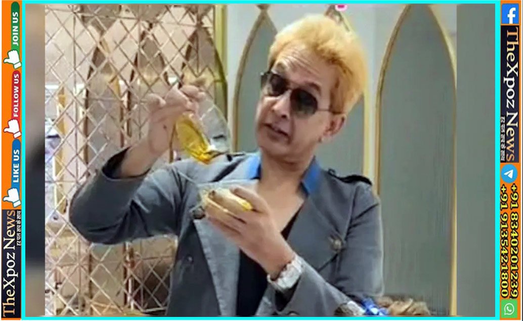 UP-Jawed-Habib-Fraud