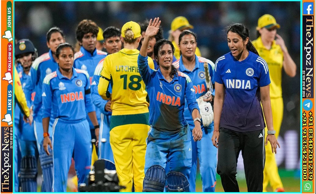 Womens@WC : भारत की बेटियों ने रचा इतिहास, देश ने महिला टीम को सराहा; तिरंगा यूं ही लहराता रहे