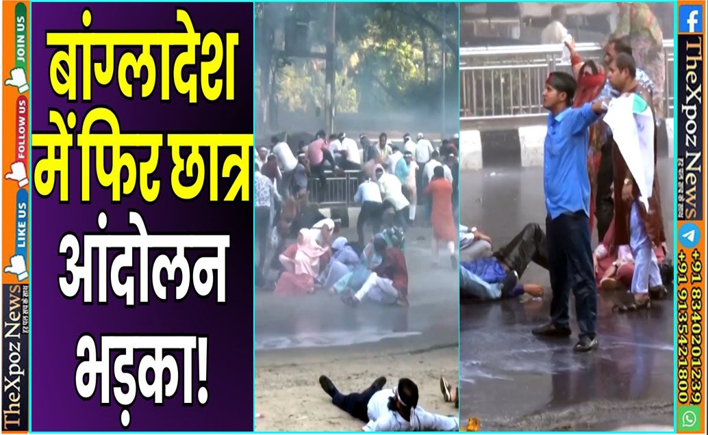 Bangladesh-Student-Protest-Against-Yunus