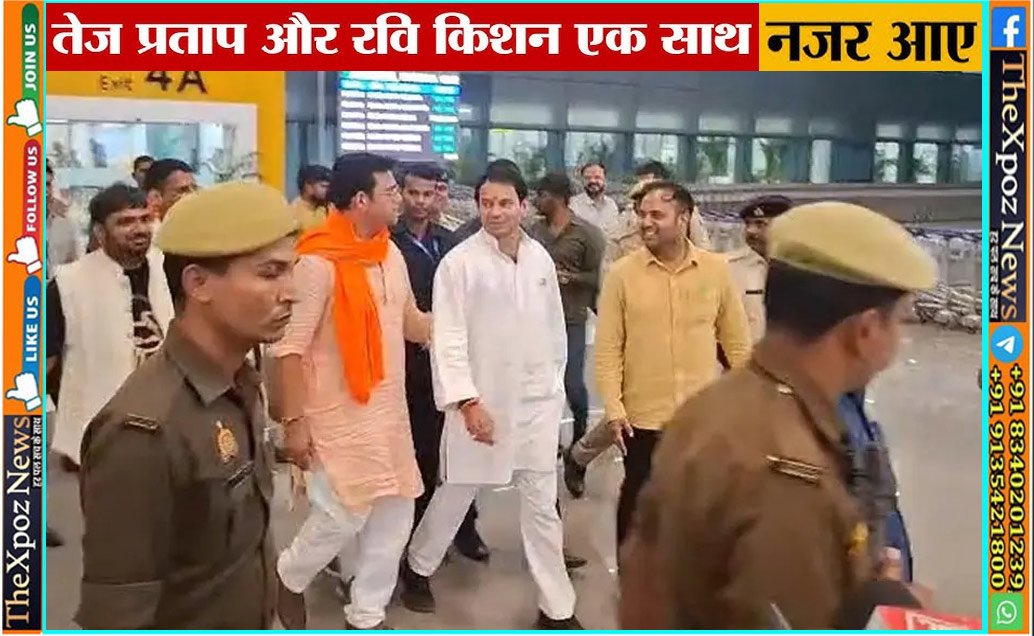 Bihar-Tej-Ravi-Kishan-Airport