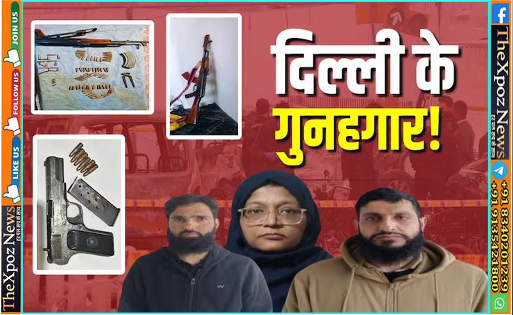 Delhi-Blast-Doctors-Islam