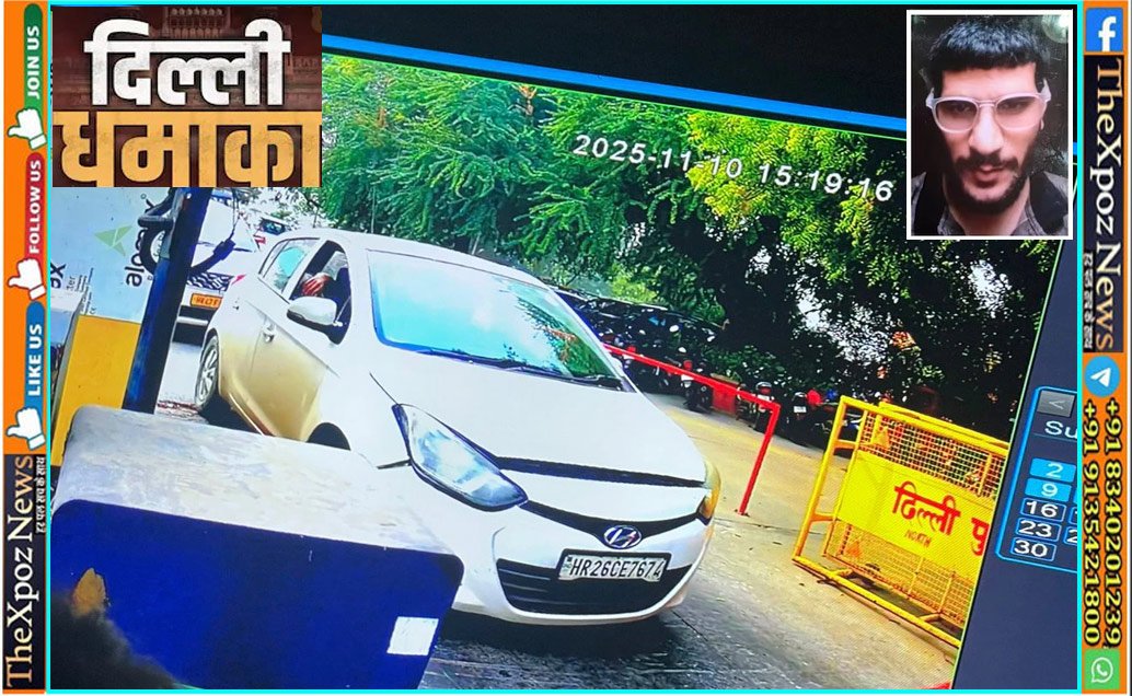 Delhi-Blast-Dr-Umar-Terror