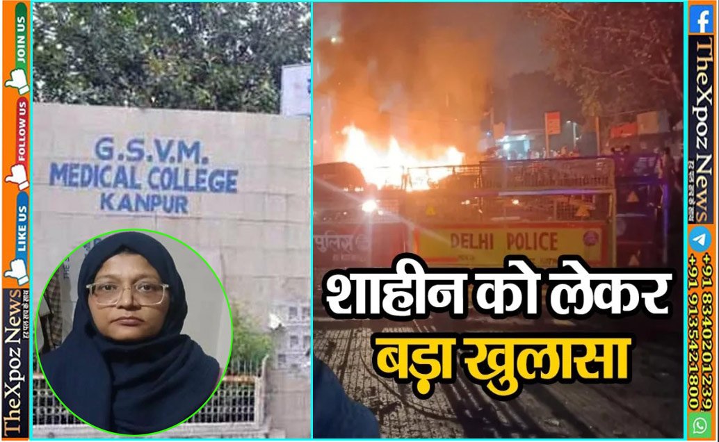 Doctor-Shaheen-Delhi-Blast-Terror
