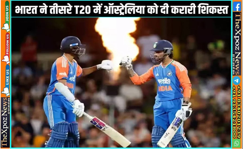 Ind-vs-Aus-T20-India-Won