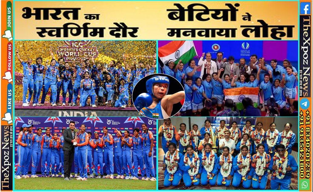 Indian-Girls-Champs-2025