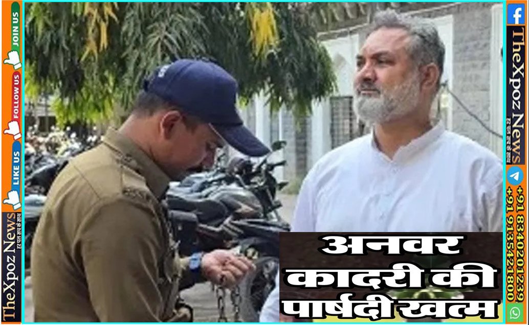 Indore-Anwar-Love-Jihad--Suspended