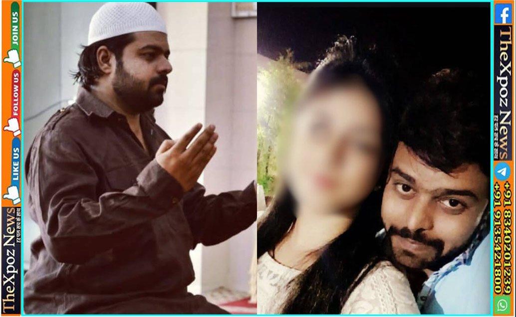 Indore-Love-Jihad-Irfan-as-Happy-Punjabi