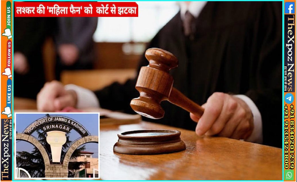 Lashkar-J&K-Lover-Terror