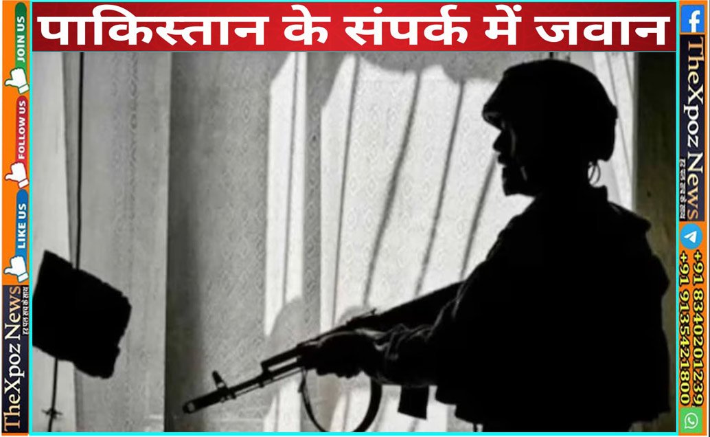 Pak-Spy-Indian-Arrested