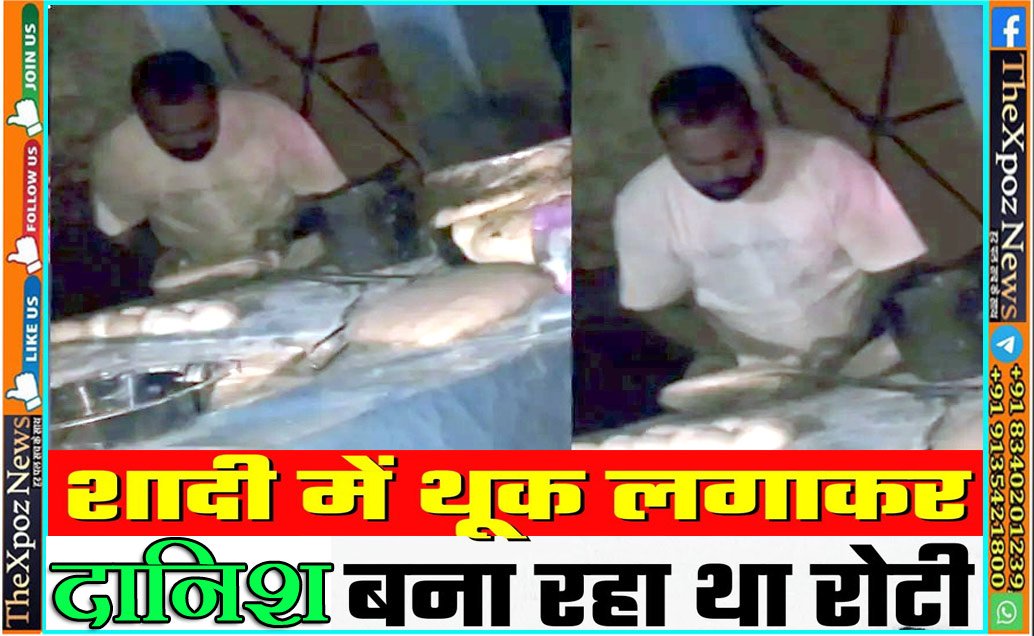 Thook-Jihad-Danish-in-UP