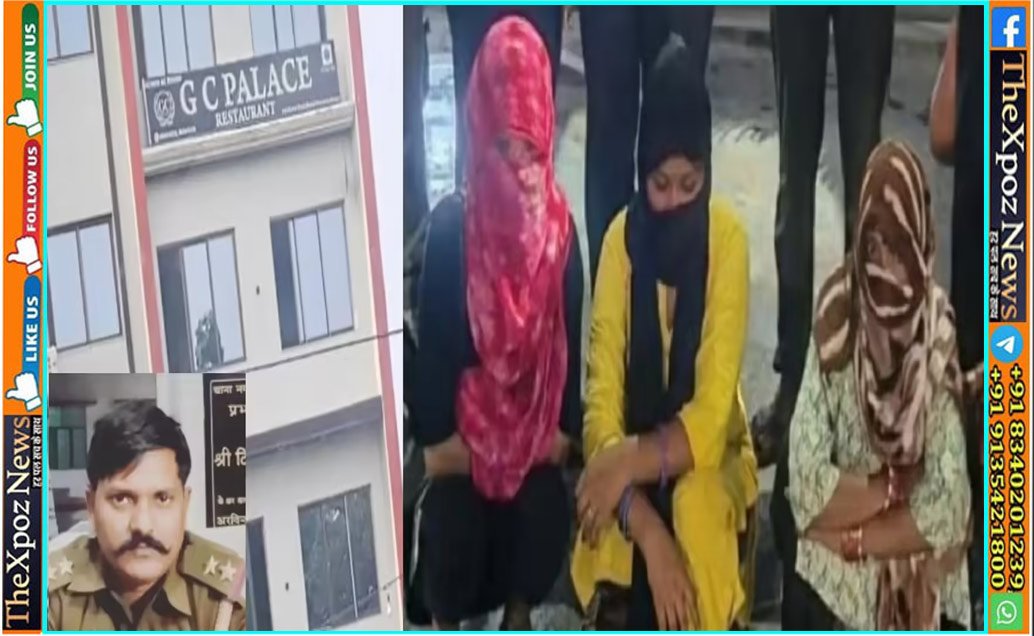 UP-Basti-Sex-Racket-Hotel