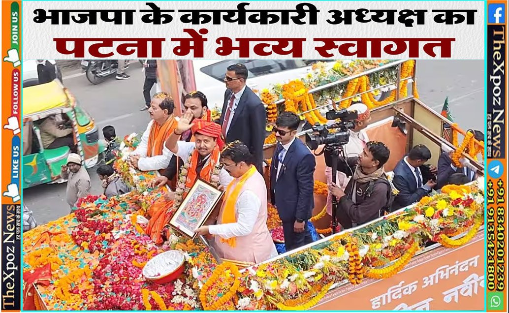 BJP-Nitin-Nabin-Patna