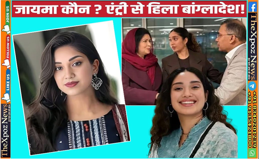 Bangladesh-Jaima-Political-Entry