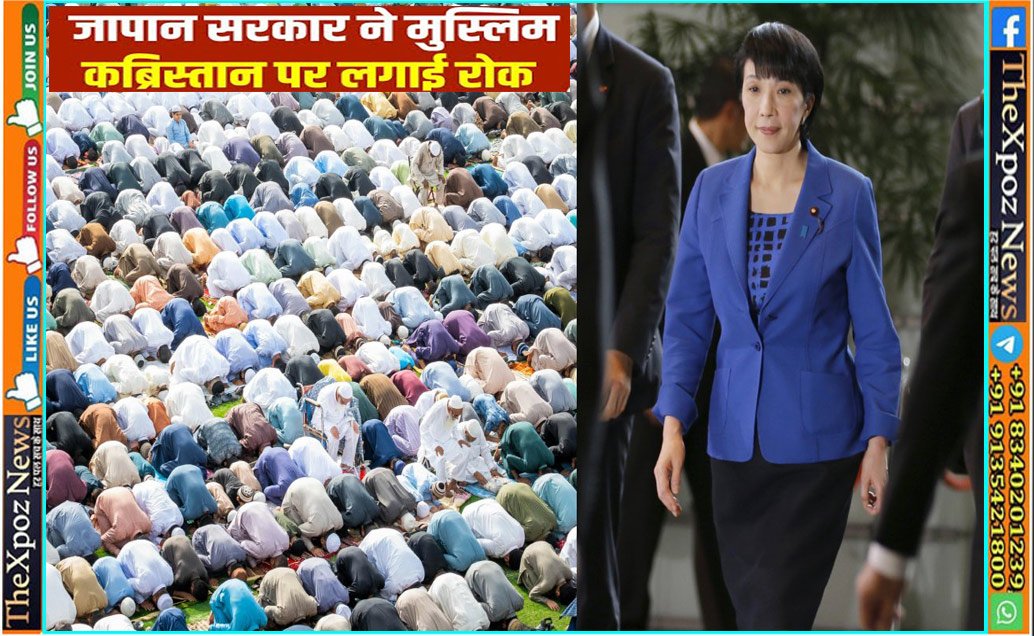 Japan-Muslims-Body-Not-Allowed