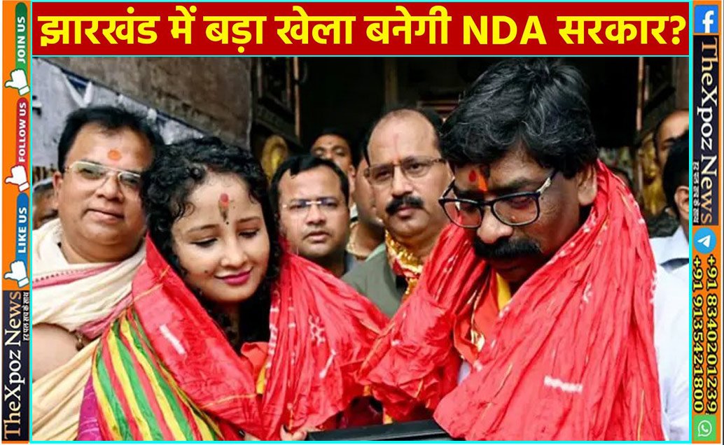 Jharkhand-Political-Issue-JMM-NDA