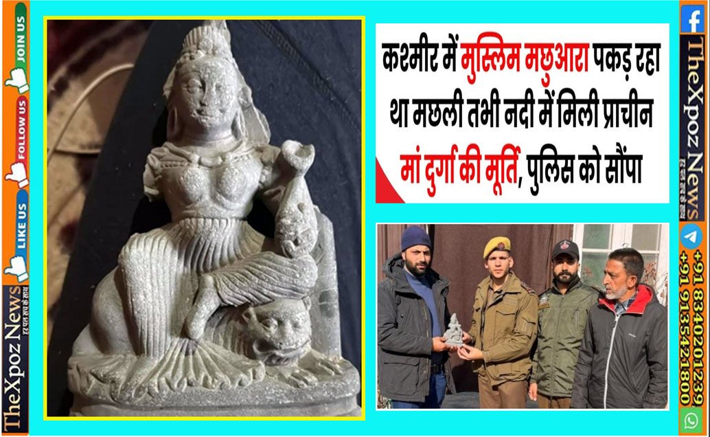 Kashmir-Jhelum-River-Maa-Durga