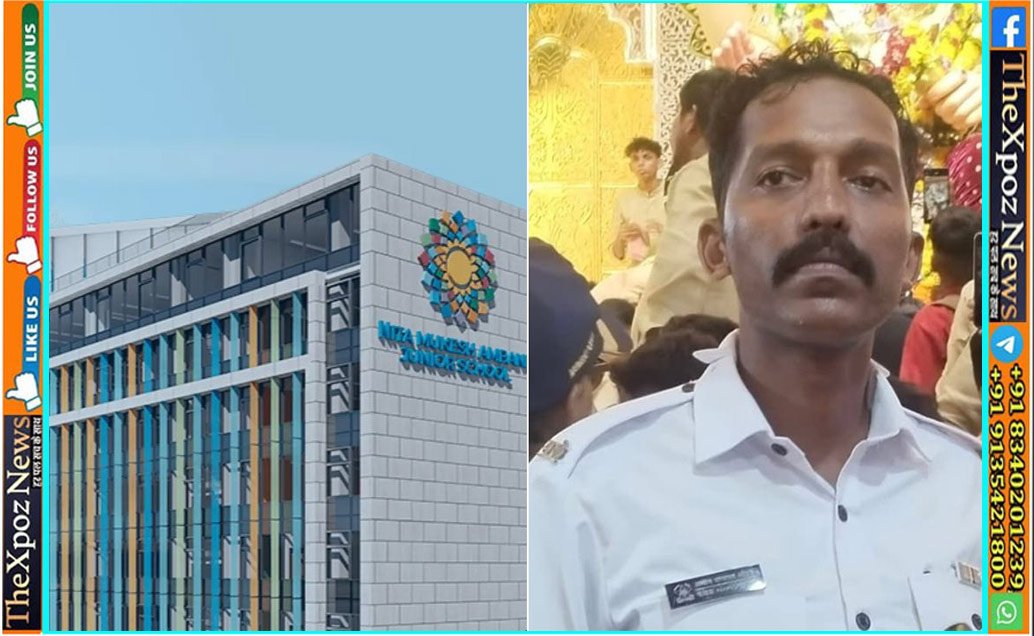 Mumbai-Ambani-School-Admission-Fraud