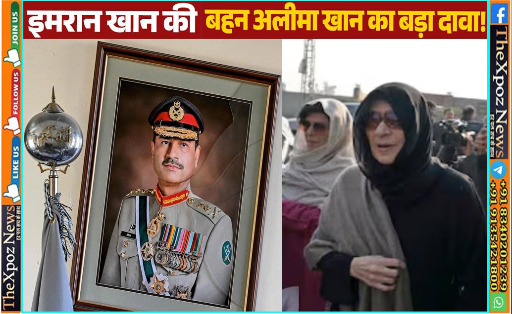 Pak-Imran-Sister-Alima-to-Munir