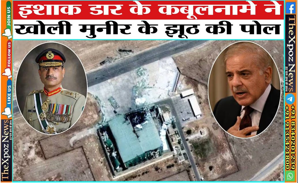 Pak-Minister-Noor-Khan-Airbase