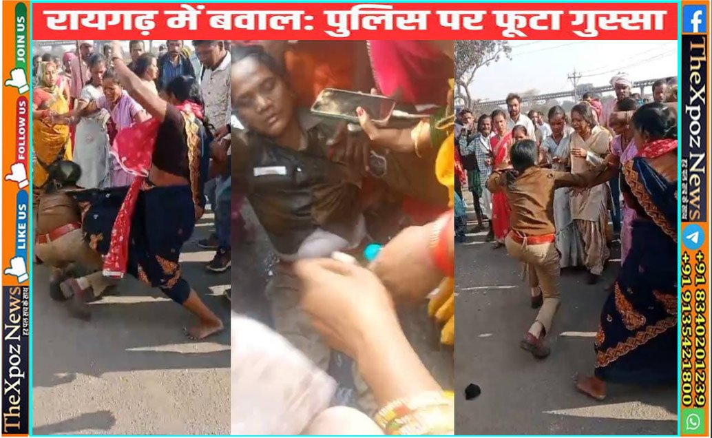 Raigarh-Police-Attack-Locals