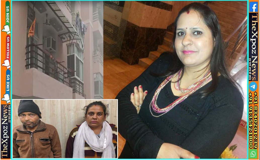 UP-Land-Lord-Murder-Rent