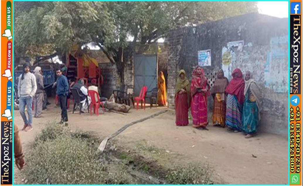 UP-Minor-Body-Dispute