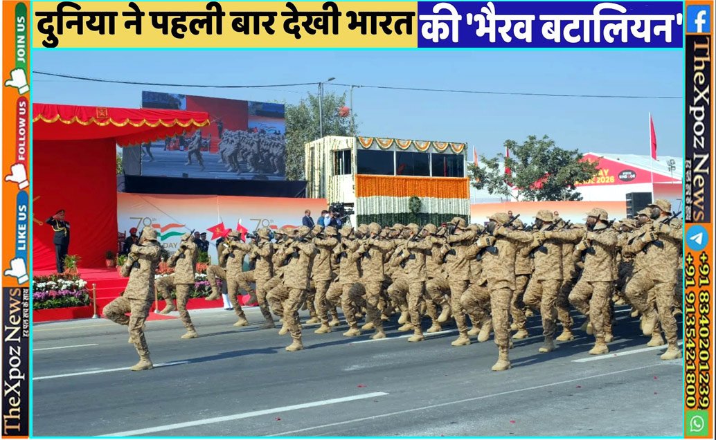 सेना दिवस : 78वें सेना दिवस समारोह में दिखी भैरव बटालियन की ताकत, भविष्य के युद्धों के लिए तैयार सेना