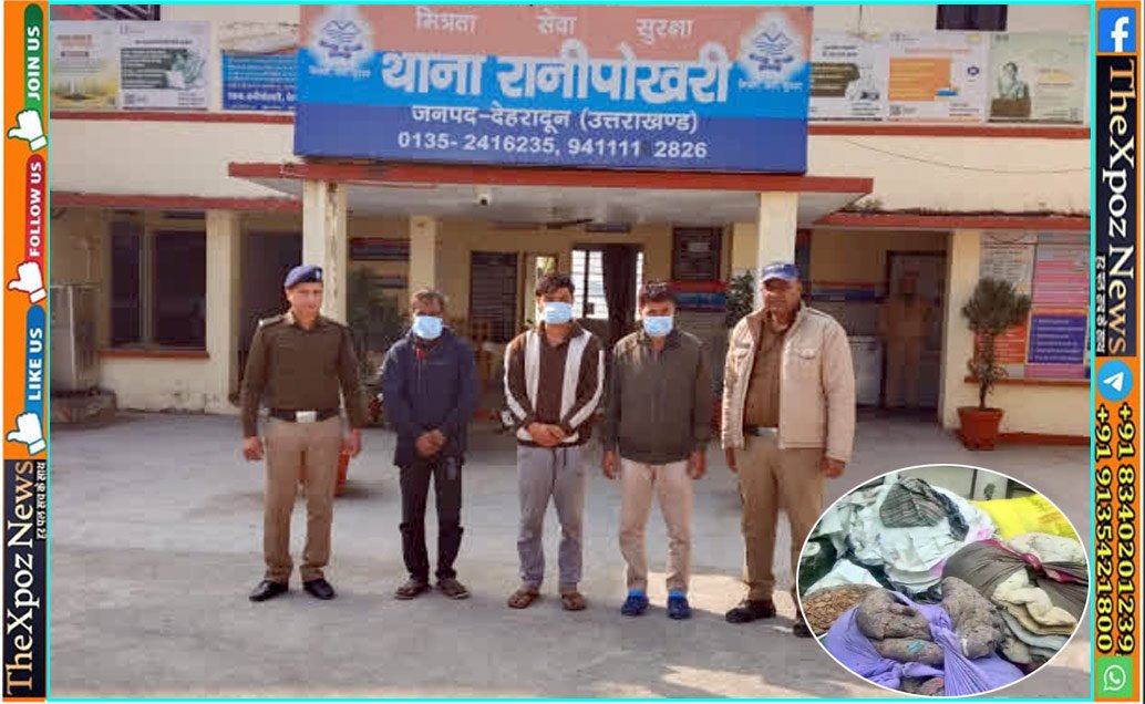 उत्तराखंड : मृत परिजनों के रजाई-गददों को बेचने के आरोप में 3 गिरफ्तार, धार्मिक भावनाएं होती है आहत