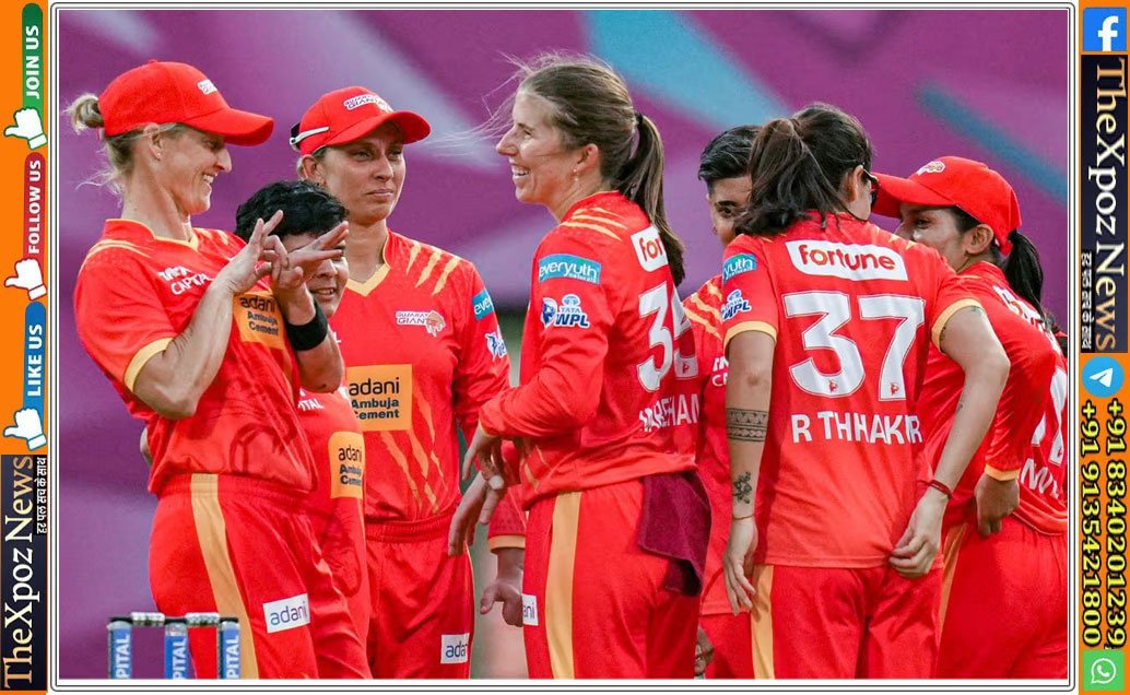 UPW vs GG : हैट्रिक हार के बाद गुजरात जायंट्स को मिली जीत