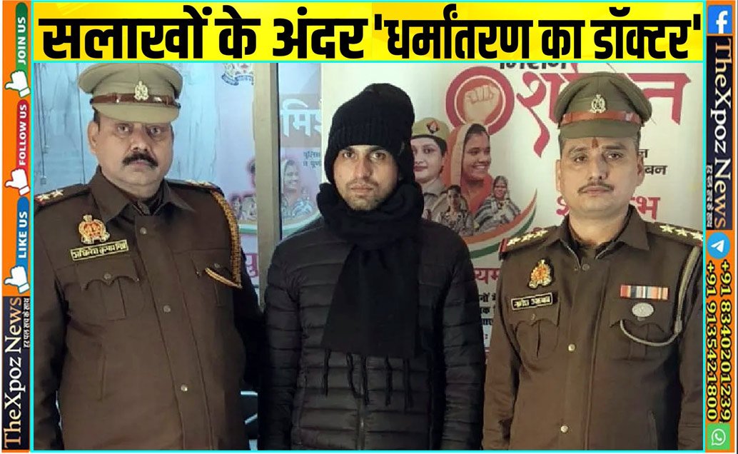 Lukhnow-Jihadi-Doctor-Arrested