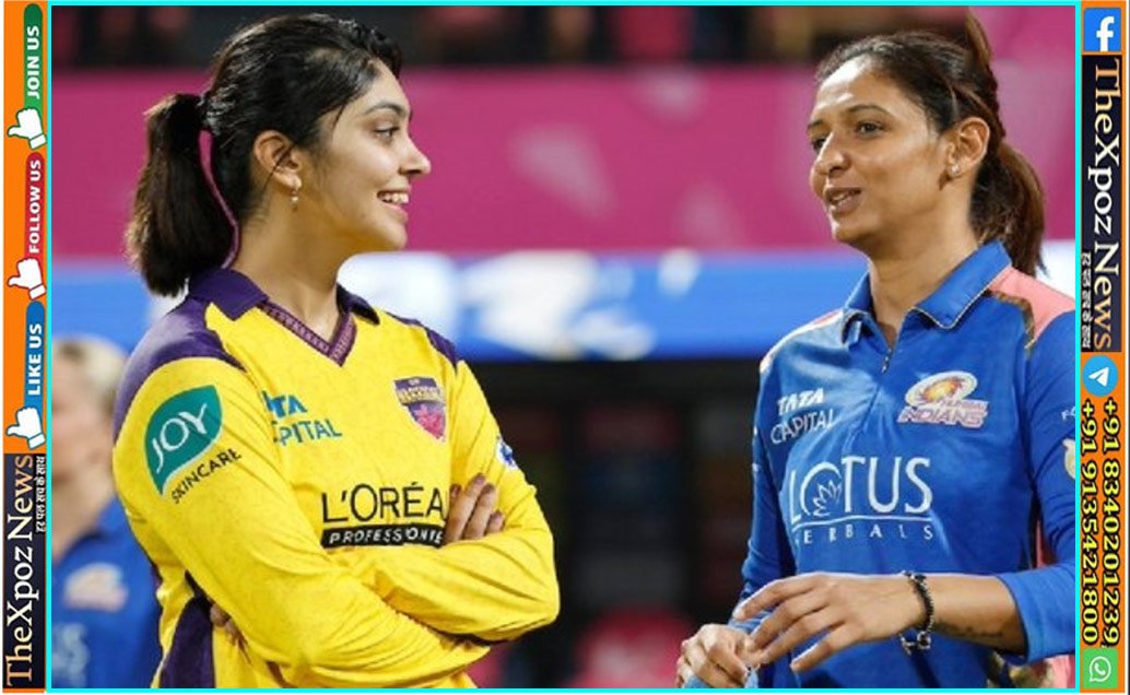 WPL@2026 : मुंबई इंडियंस को यूपी वॉरियर्स ने हराया, पॉइंट्स टेबल पर आरसीबी का पहले नंबर पर दबदबा