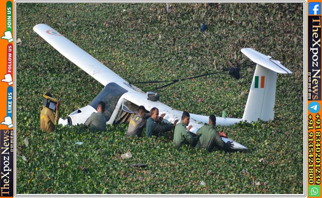 Prayagraj-Plane-Crash