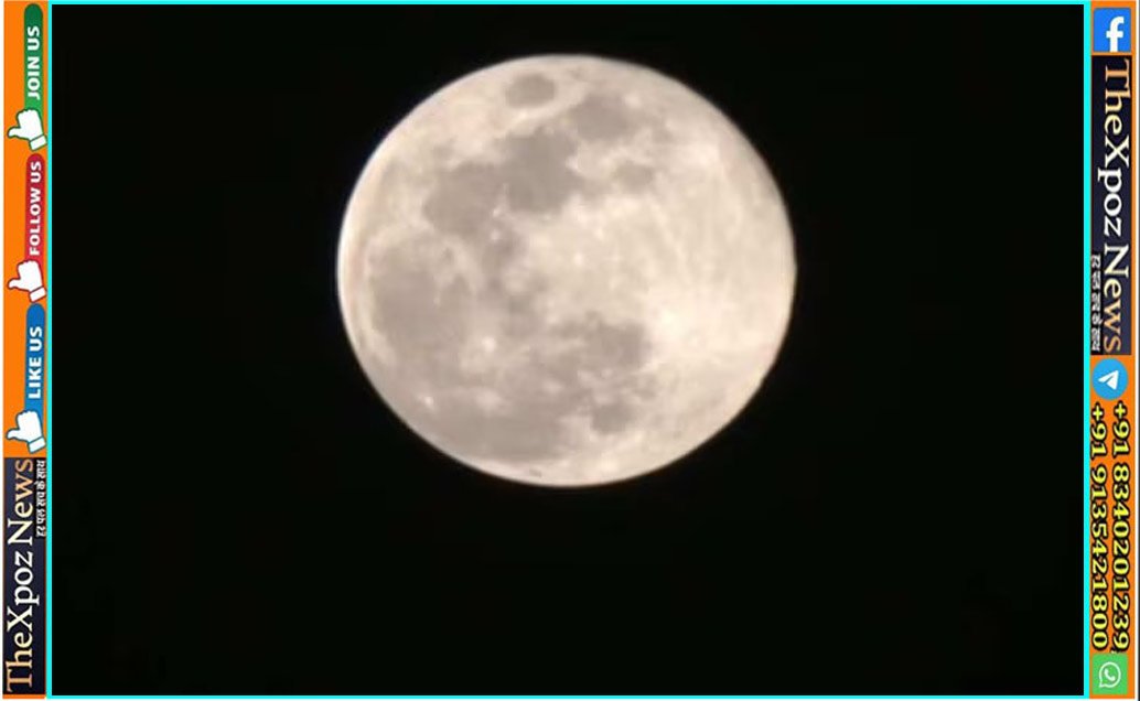 भारत में साल 2026 का पहला ‘सुपर मून’, पूर्णिमा की तुलना में 30% अधिक चमकीला दिखा