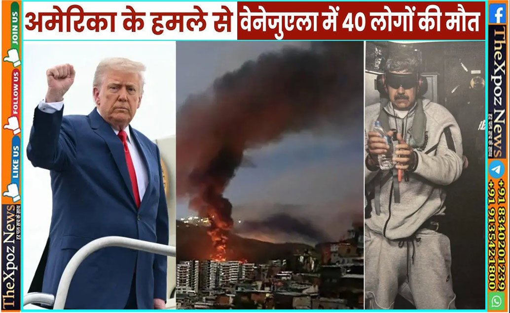 US-Venezuella-Row-Death