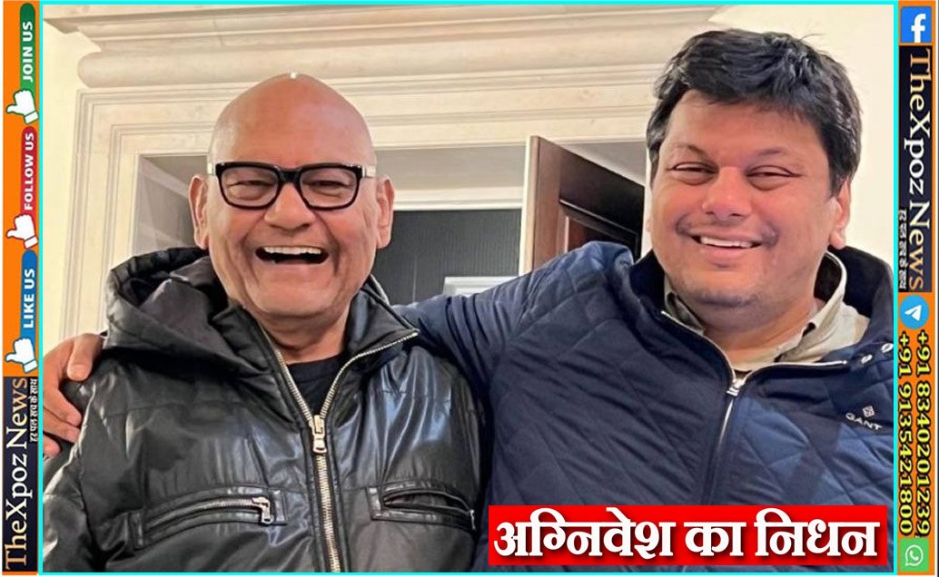 वेदांता समूह के चेयरमैन के पुत्र अग्निवेश अग्रवाल का हुआ निधन, स्कीइंग के दौरान हुए थे घायल