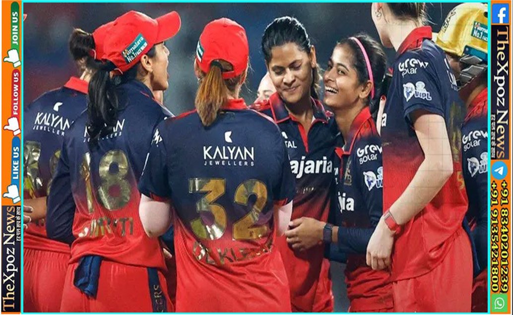 WPL@2026 : रॉयल चैलेंजर्स बेंगलुरु ने गुजरात जायंट्स 32 रनों से हराया, RCB ने लगाई जीत की हैट्रिक