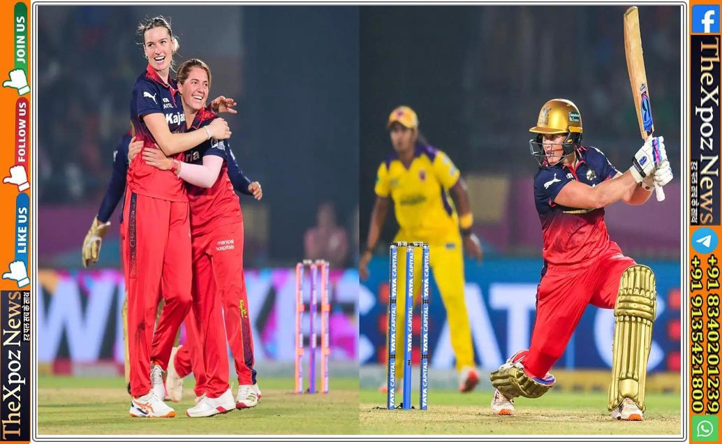 WPL 2026 : आरसीबी विमेंस प्रीमियर लीग के फाइनल में, यूपी वॉरियर्स प्लेऑफ की रेस से लगभग बाहर