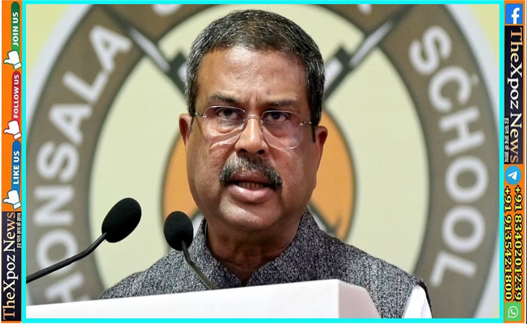 UGC विवाद पर बोले केंद्रीय शिक्षा मंत्री- उत्पीड़न के नाम पर दुरुपयोग नहीं होने दिया जाएगा