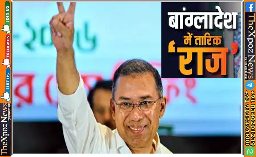 Bangladesh-Tarikh-Raj