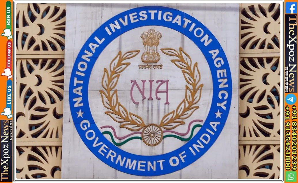 Bihar-NIA