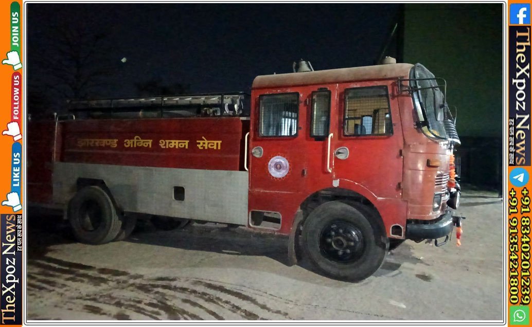 झारखंड : धनबाद में देर रात घर में लगी आग, लाखों की संपति जलकर खाक