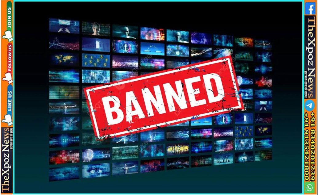 Five-OTT-Platform-Banned-Nudity