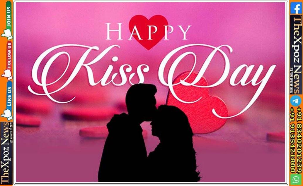 Kiss-day